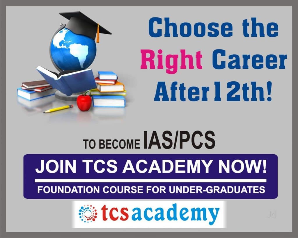 TCS Academy TCS Academy photo 2